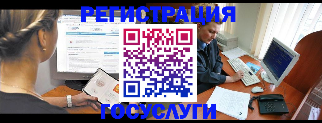временная прописка в Ивановской области